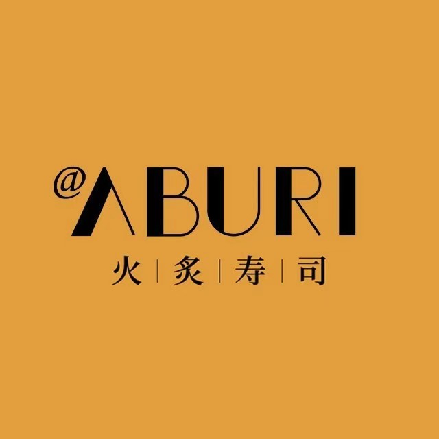 ABURI火炙寿司(大连恒隆广场分店