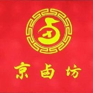 正宗老北京烤鸭(飞马转盘店)