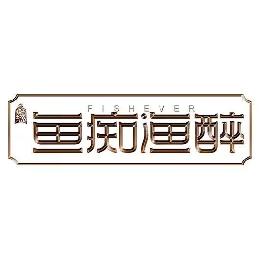 鱼痴渔醉私房菜(汉阳江滩店)