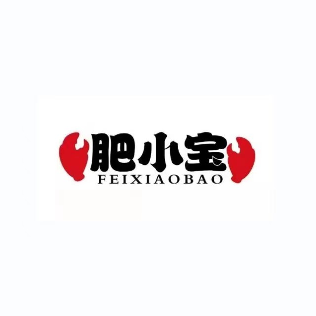 肥小宝龙虾·烧烤(风华路店)