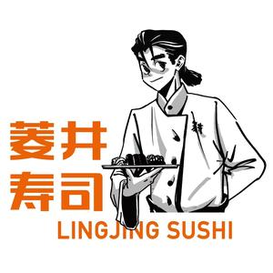菱井寿司(新光汇店)