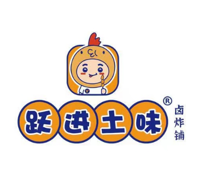 跃进土味(银海元隆广场店)