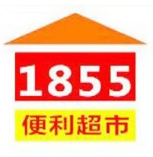 1855便利超市(金成时代广场店)