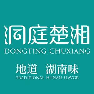 洞庭楚相(闹市口店)