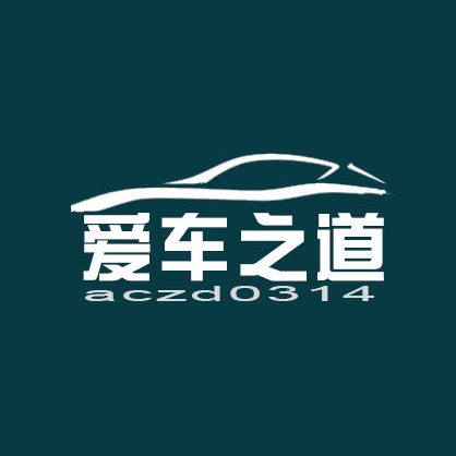 爱车之道(清真寺店)