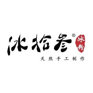 冰拾叁(府青路店)
