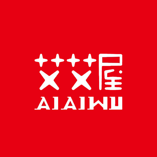 艾艾屋(厦门市工人体育馆店)