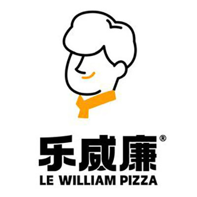 乐威廉披萨(万达广场店)