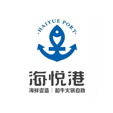 海悦港·和牛海鲜自助餐厅(北国商城店)