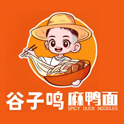 清真谷子鸣麻鸭面