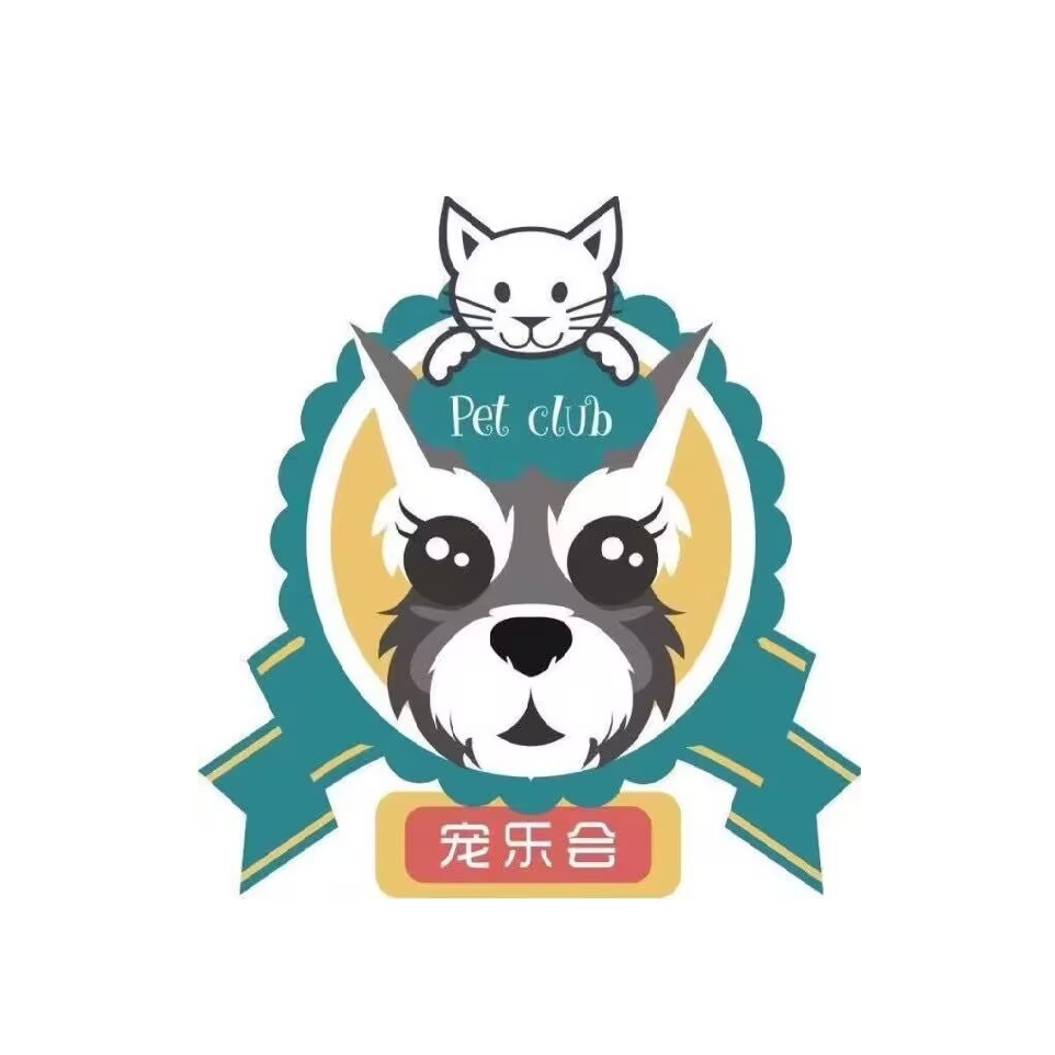 宠乐会宠物俱乐部(北市区店)