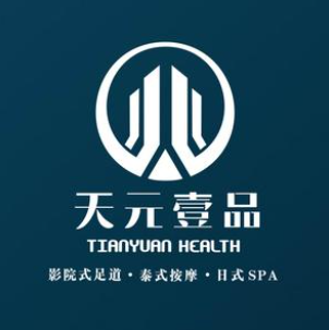 天元壹品·影院式足道·日式SPA(海口国潮城店)