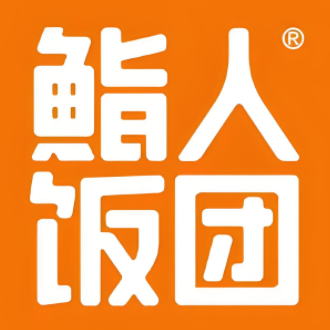 鮨人饭团(合肥之心城店)