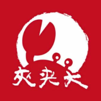夹夹大·蟹蟹大排档(财富又一城店)