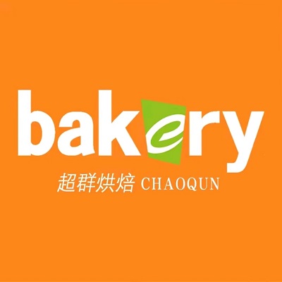 超群烘焙(商贸城店)