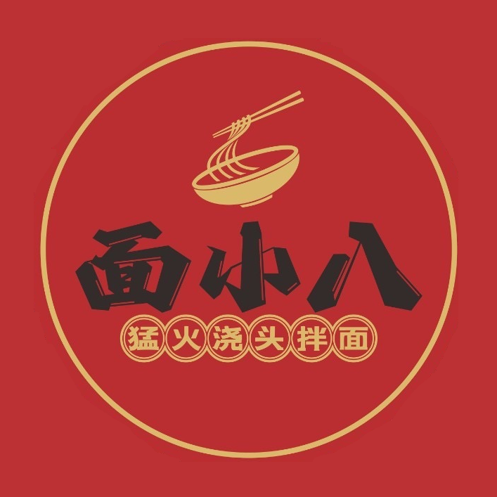 面小八(东港店)