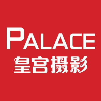 皇宫婚纱摄影(总店)