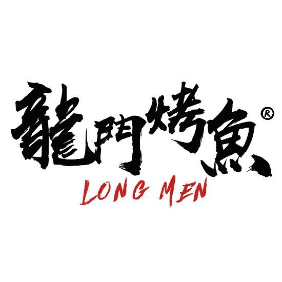 郭氏龙门鱼府烧烤城