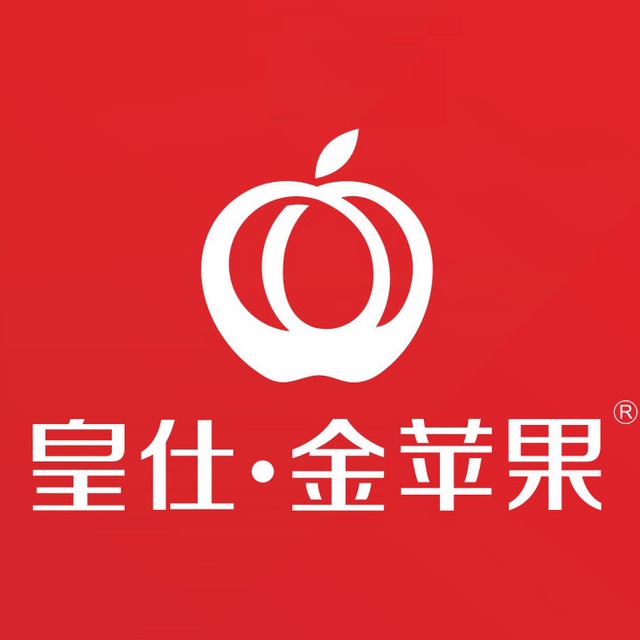 皇仕·金苹果(天池路店)