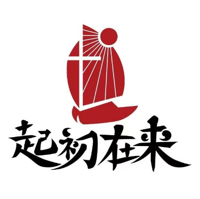 起初在来·台式海鲜夜市(珠江新城店)