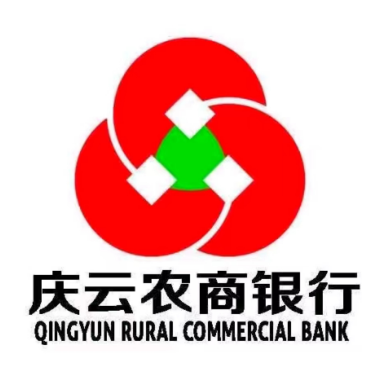 庆云农商银行(建设街支行)