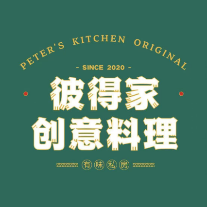 彼得家厨房(武商梦时代店)
