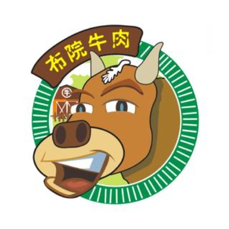 老字号布院牛肉专营店