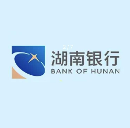 湖南银行24小时自助银行(娄底分行营业部)