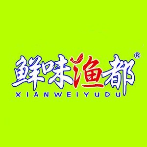 鲜味渔都(人民路店)