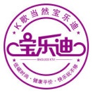 宝乐迪量贩式ktv