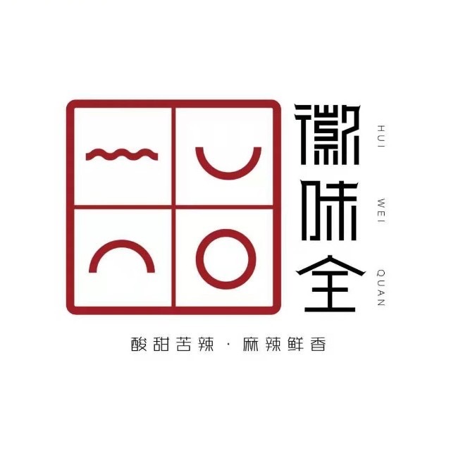 徽味全(四中店)