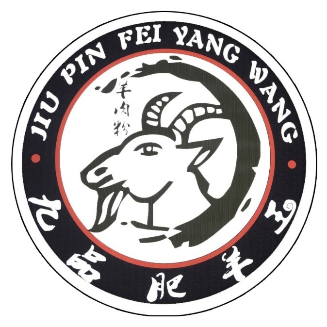 九品肥羊王(烧烤街店)