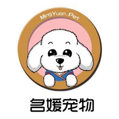 名媛宠物(滨江花城店)