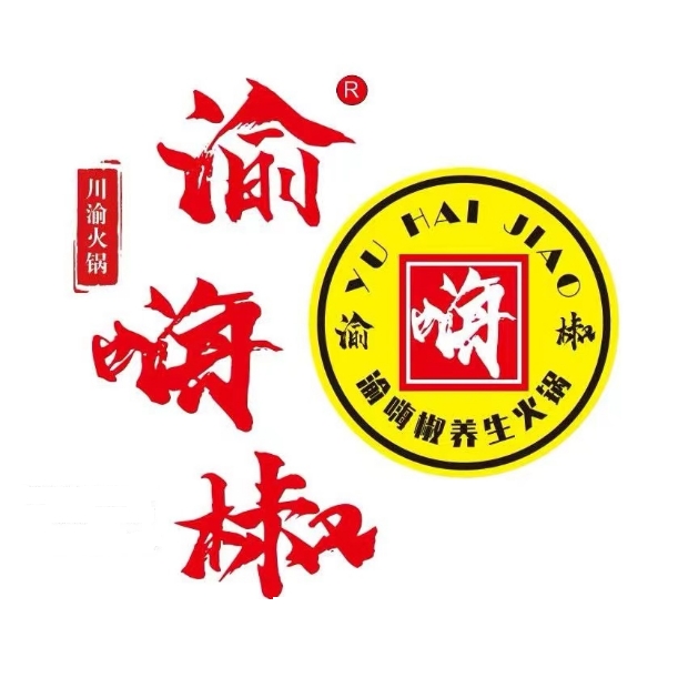 渝嗨椒传统小火锅(紫园店)