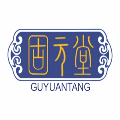 固元堂(利和店)