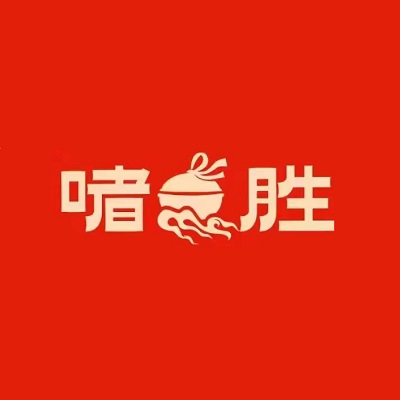 啫胜(学府凯德店)