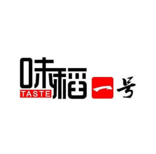 味稻私宴(佛山岭南天地e地店)