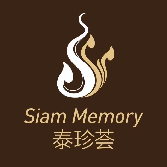 泰珍荟Siam Memory(罗湖万象城店)