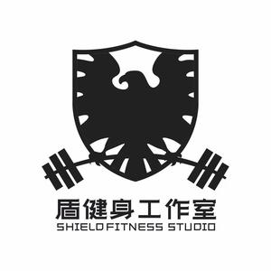SHIELD盾健身工作室(千灯湖店)