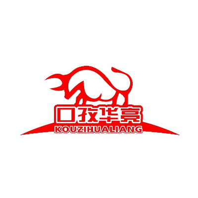 口孜华亮黄牛肉(十店)
