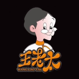 王老太小海鲜(簋街店)