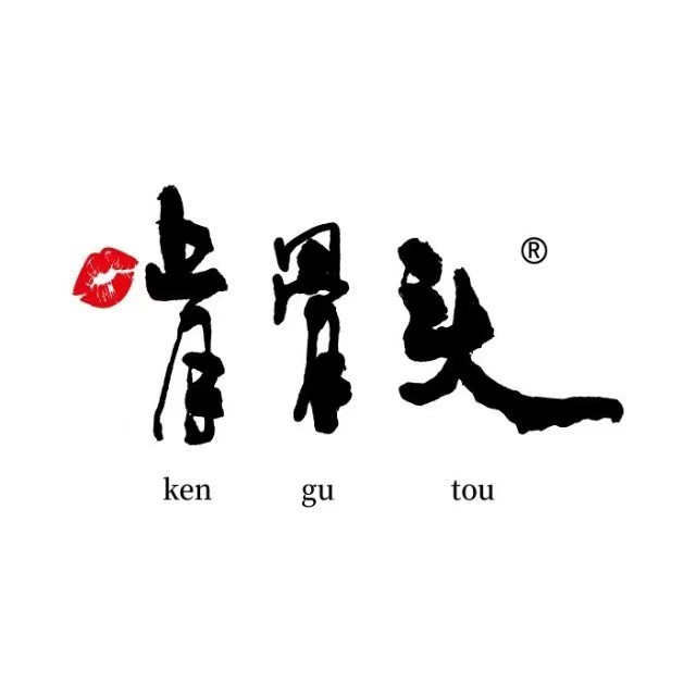 啃骨头(西丽店)