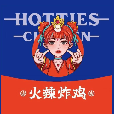 Hotties火辣炸鸡(保山吾悦店)