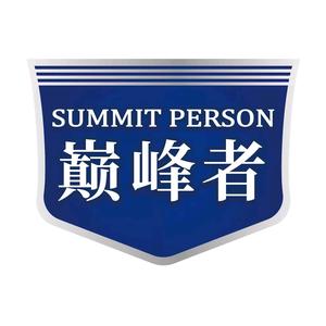 巅峰者美缝专营店(九龙大道店)