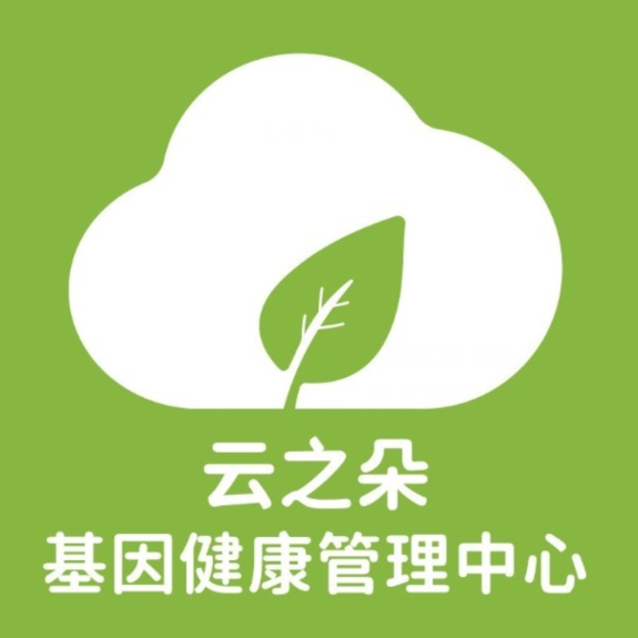 云之朵基因健康管理中心(平顶山店)