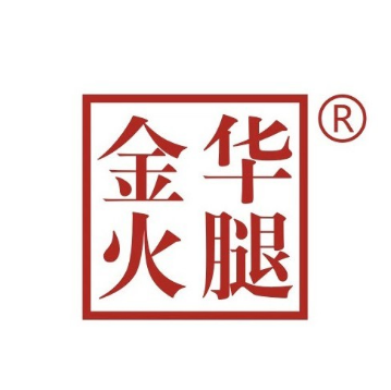 金华市金华火腿(青年路374号店)