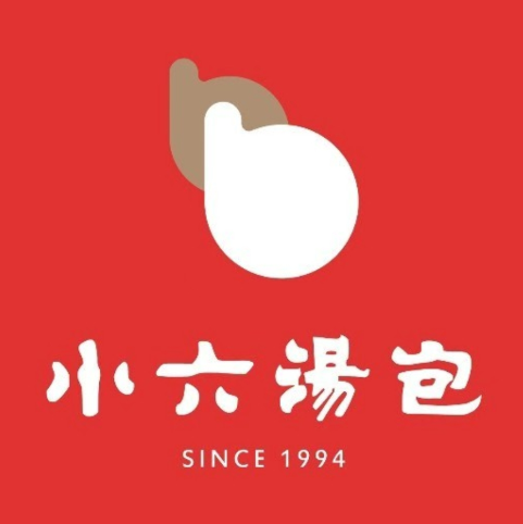 小六汤包(高新四路店)