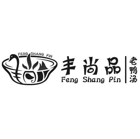 丰尚品老鸭汤(总店)