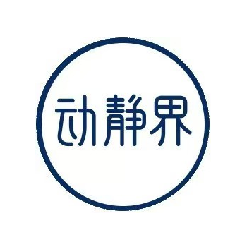 动静界美容健康SPA(东方宾路店)