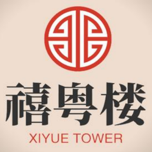 禧粤楼
